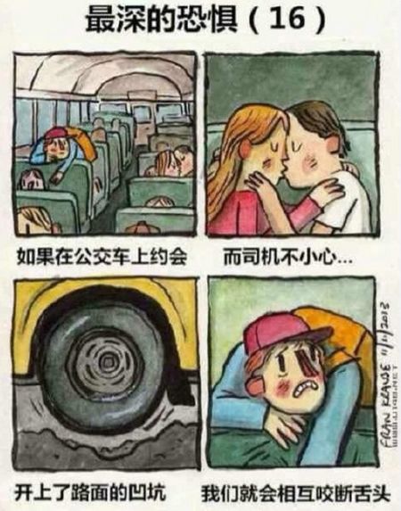 霓虹异能科封面
