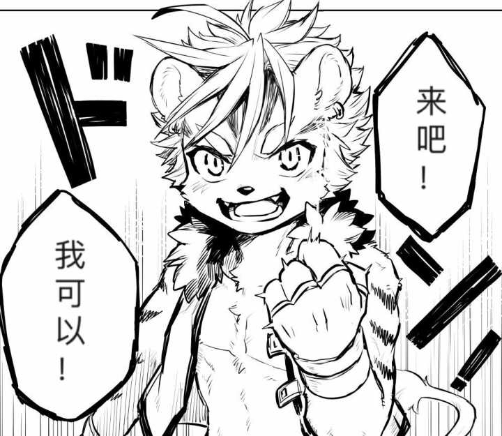 冰原信号站封面